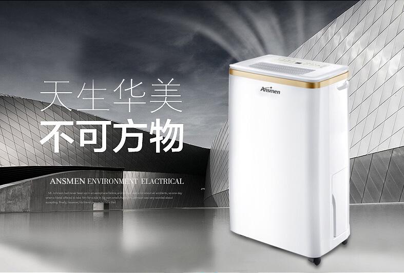 醫(yī)藥庫房加濕器,確保藥品庫房濕度認(rèn)證標(biāo)準(zhǔn)