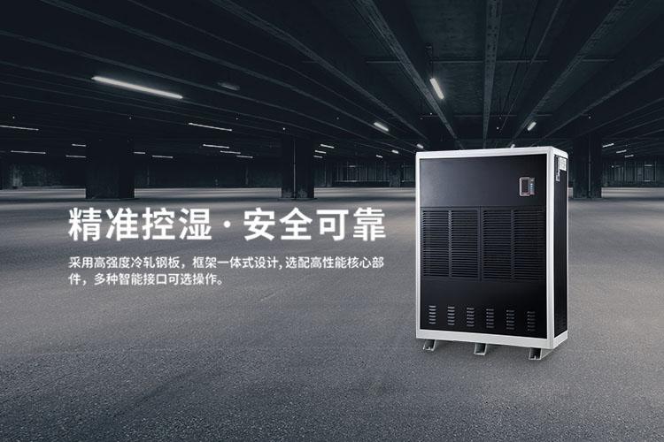 醫用空氣消毒機，過氧化氫空氣消毒裝置