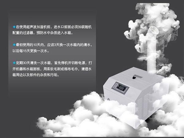 工業(yè)生產(chǎn)是否需要使用加濕器來減少灰塵?